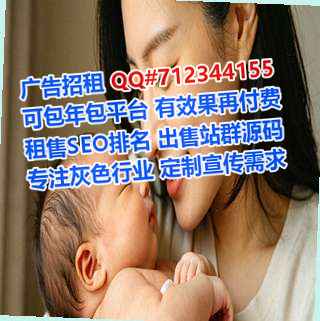 坡头供卵食品公司
